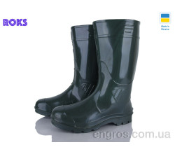 Сапоги резиновые Roks